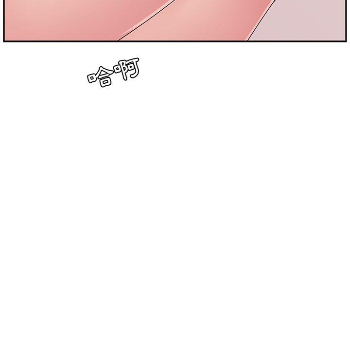 她们的恶作剧第17话