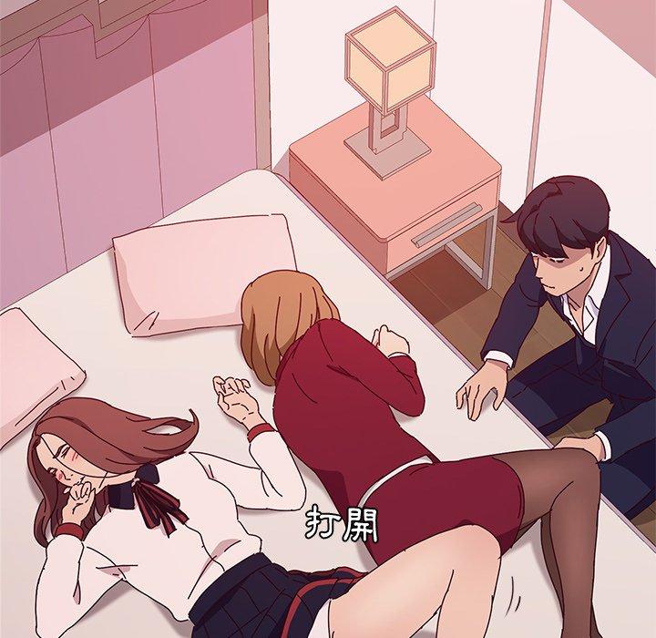 她们的恶作剧第18话