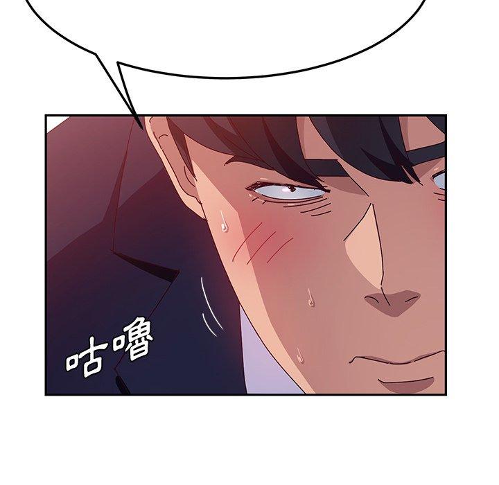 她们的恶作剧第18话