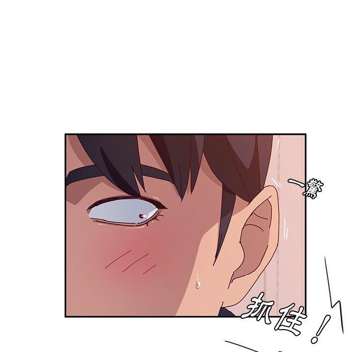 她们的恶作剧第18话