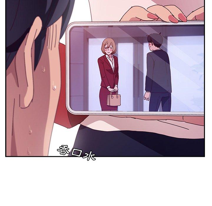 她们的恶作剧第18话