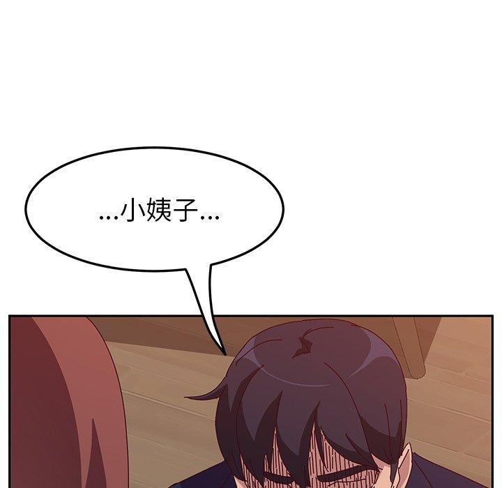 她们的恶作剧第18话