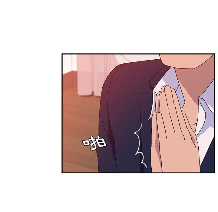 她们的恶作剧第18话