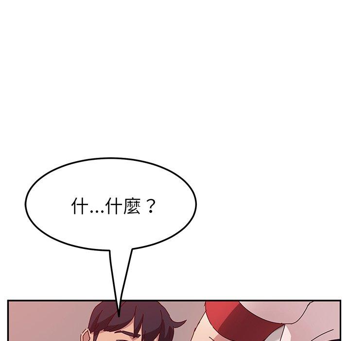 她们的恶作剧第18话