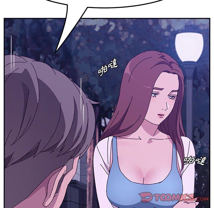 她们的恶作剧第18话