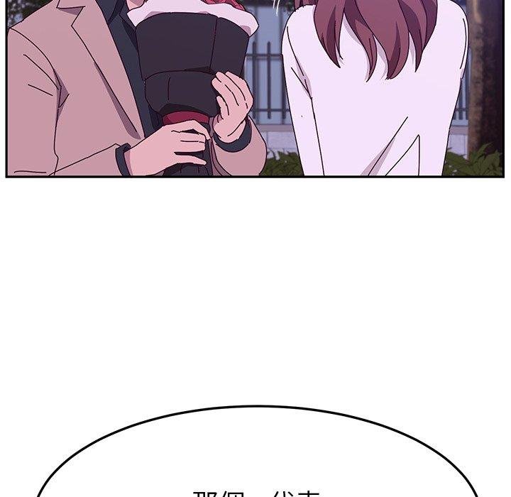 她们的恶作剧第18话