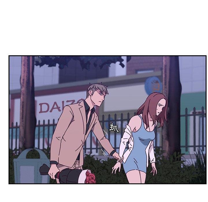 她们的恶作剧第18话