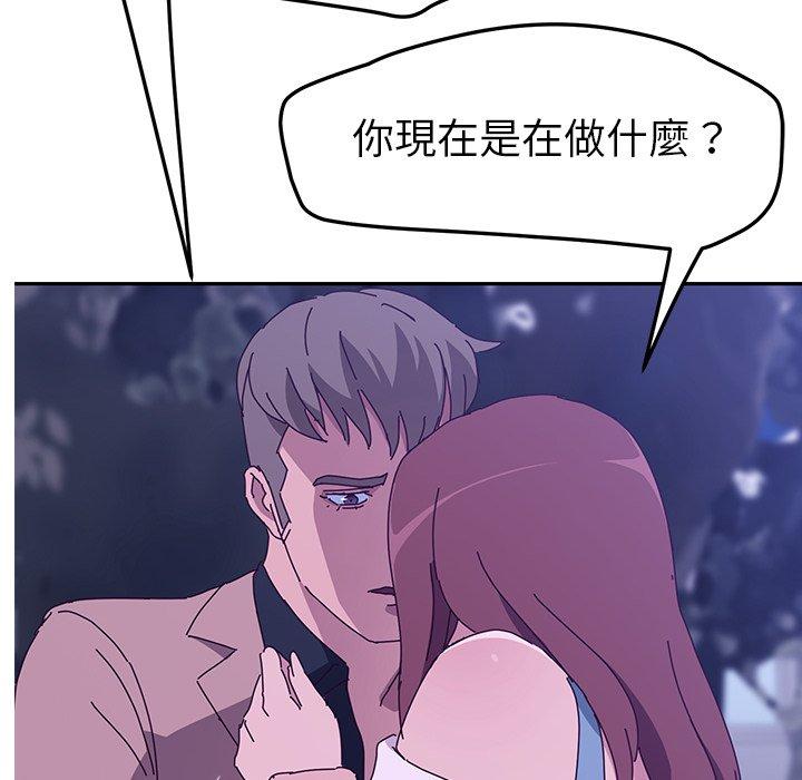 她们的恶作剧第18话