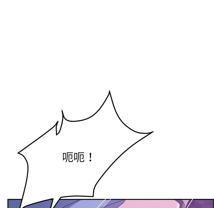 她们的恶作剧第18话