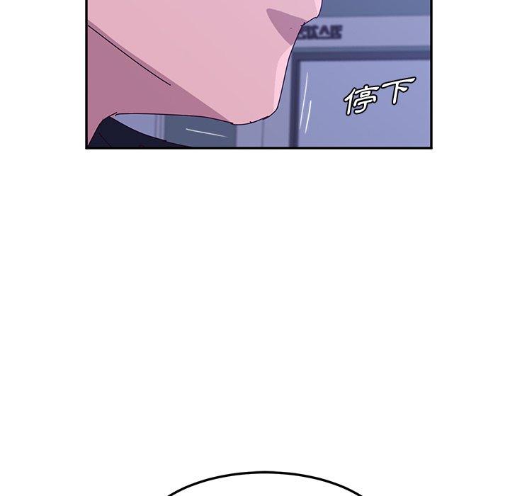 她们的恶作剧第18话