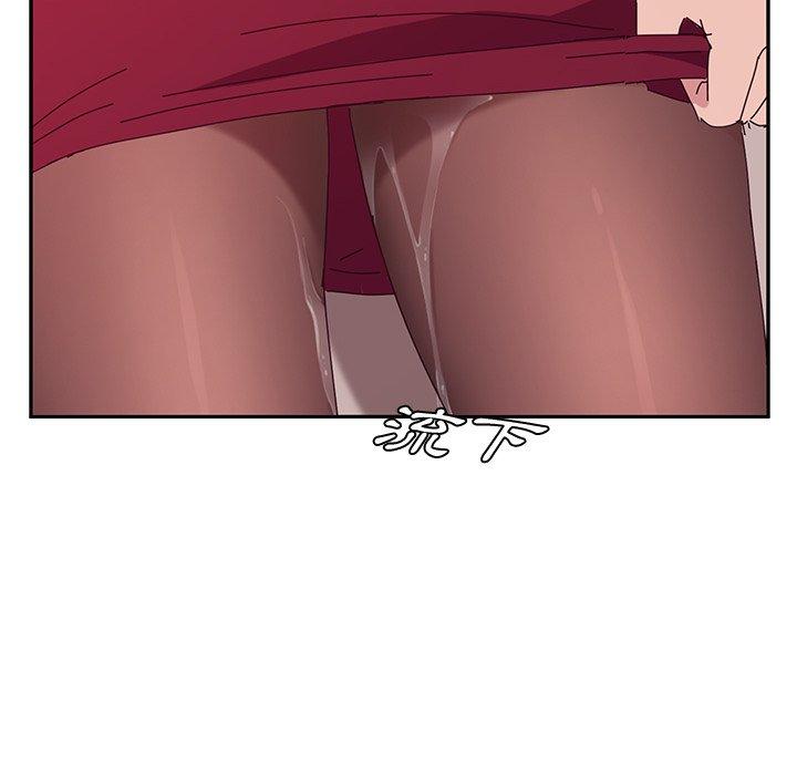 她们的恶作剧第19话