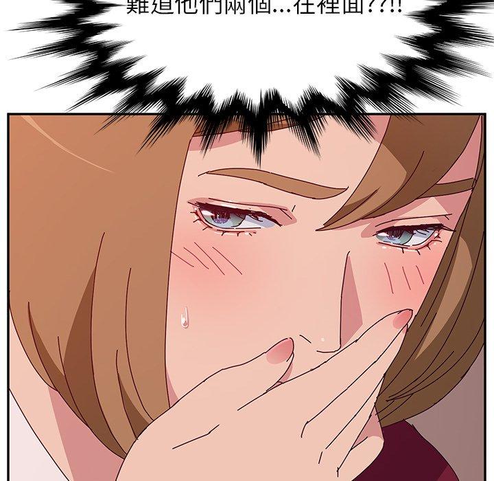 她们的恶作剧第19话