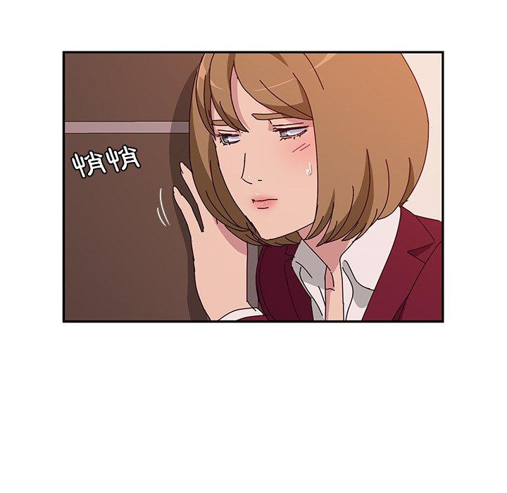 她们的恶作剧第19话