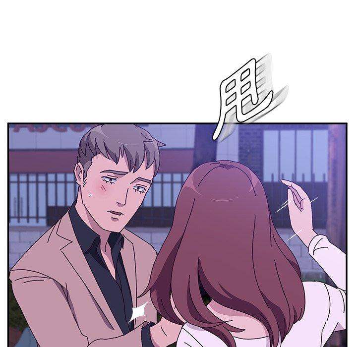 她们的恶作剧第19话