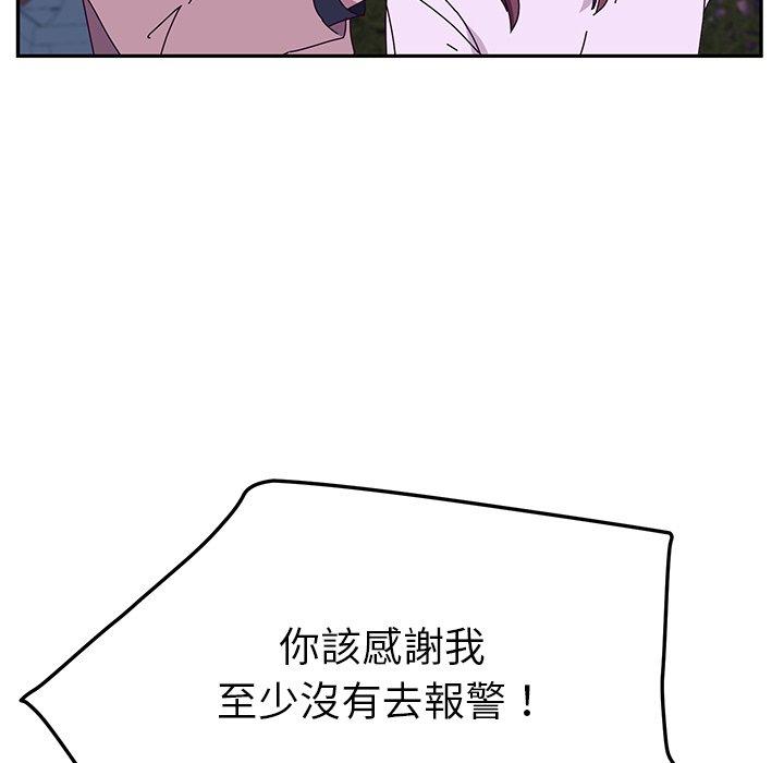 她们的恶作剧第19话