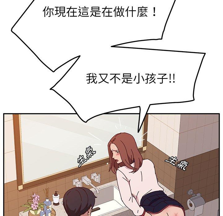 她们的恶作剧第19话