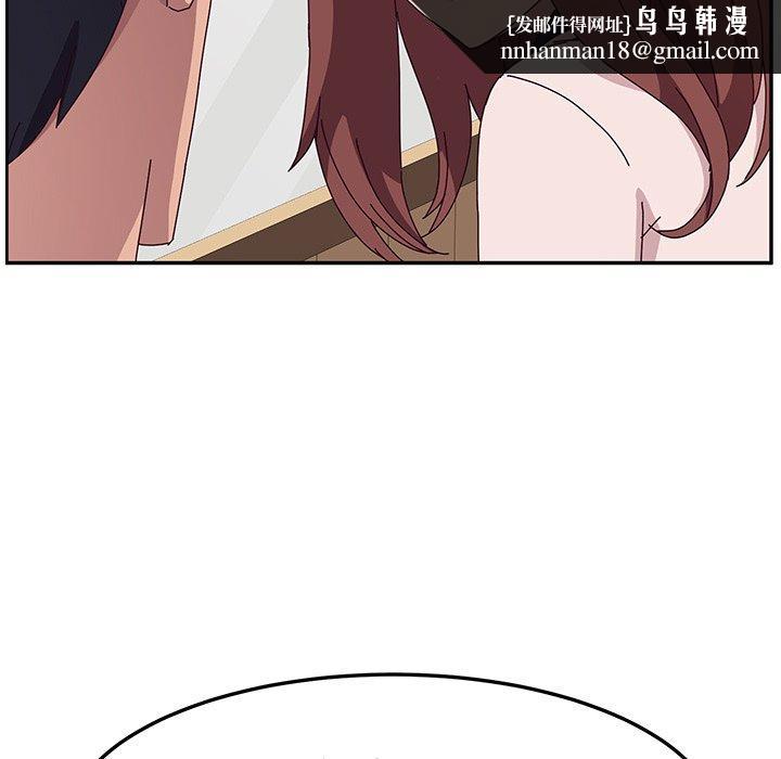 她们的恶作剧第19话