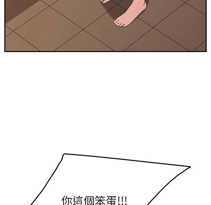 她们的恶作剧第19话