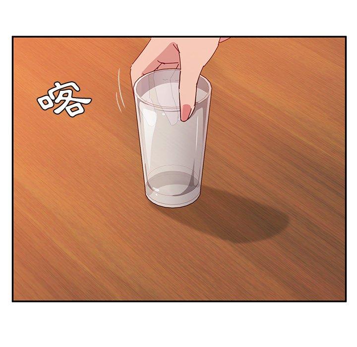 她们的恶作剧第19话