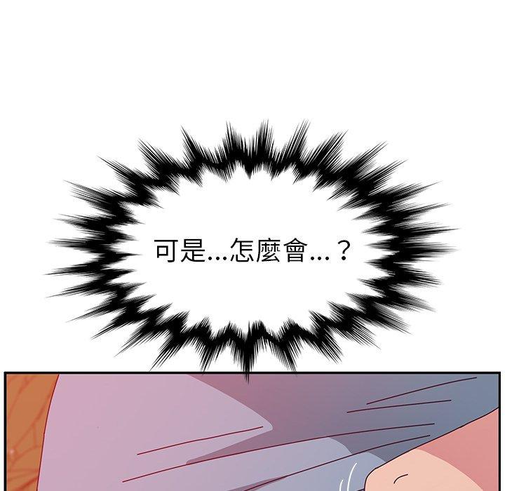 她们的恶作剧第19话