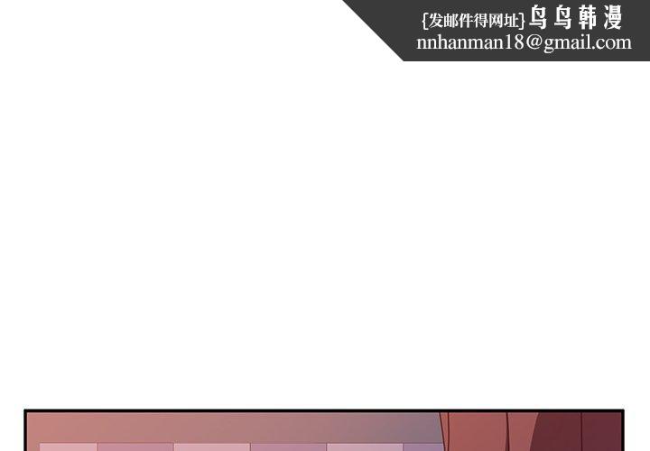 她们的恶作剧第20话