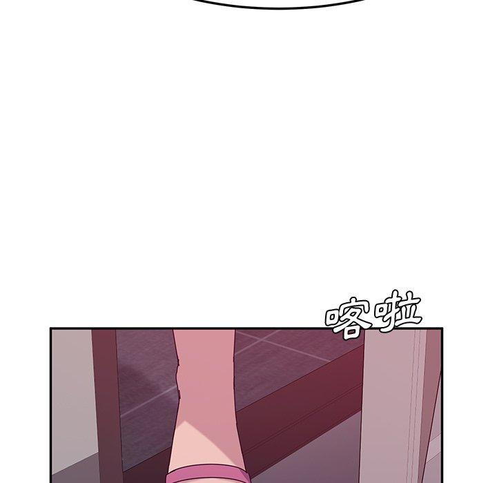 她们的恶作剧第20话