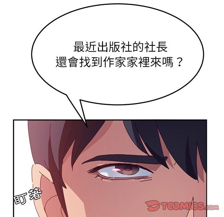 她们的恶作剧第20话