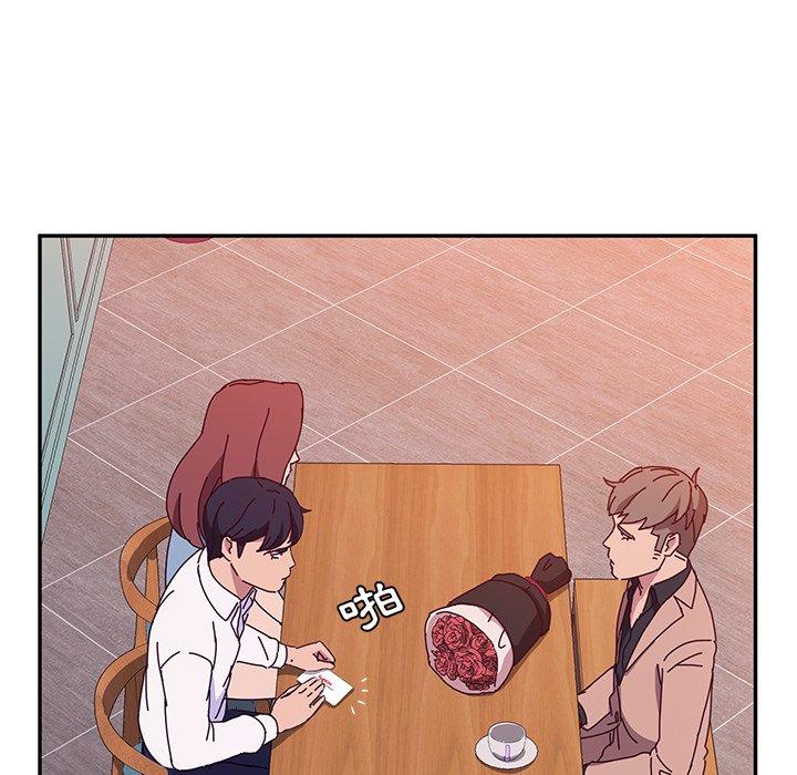 她们的恶作剧第20话