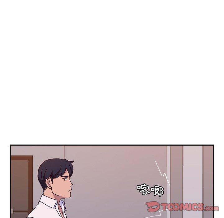 她们的恶作剧第20话