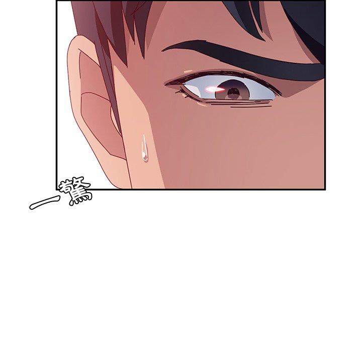 她们的恶作剧第20话