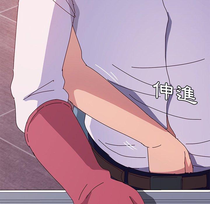 她们的恶作剧第20话