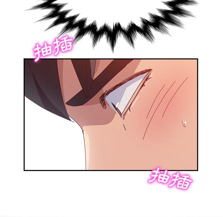 她们的恶作剧第20话