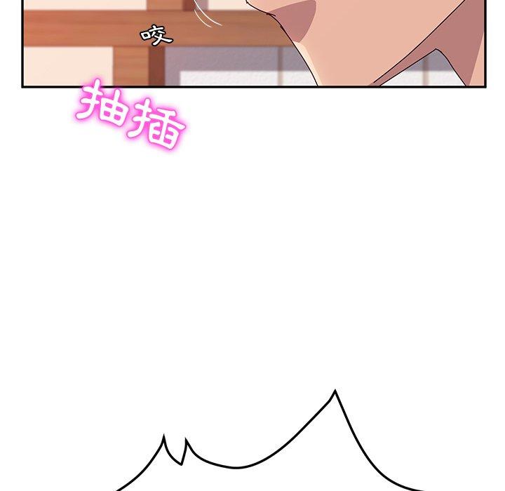 她们的恶作剧第20话