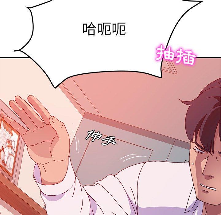 她们的恶作剧第20话