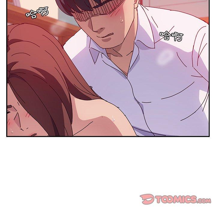 她们的恶作剧第20话