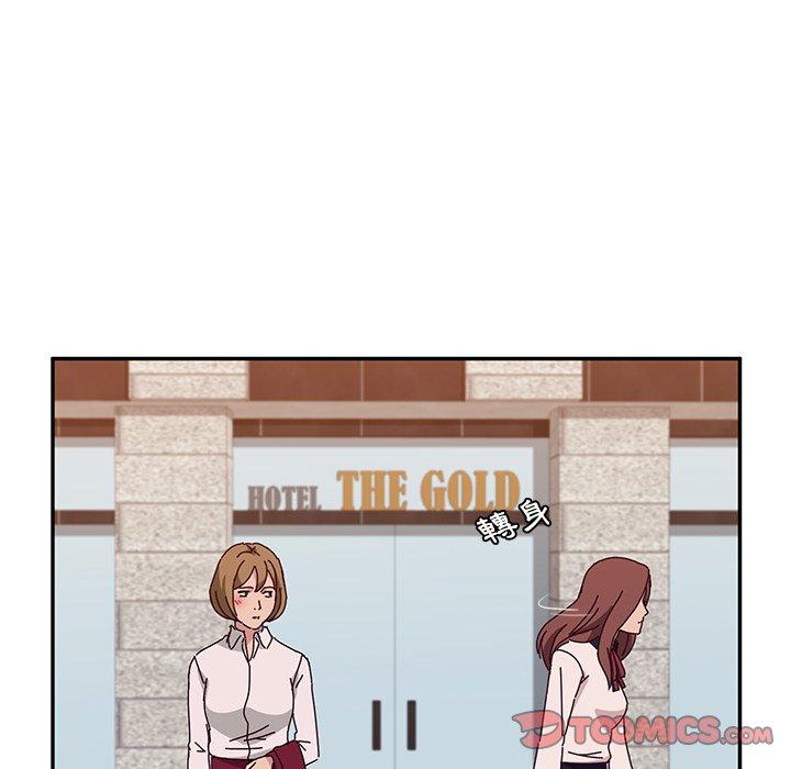 她们的恶作剧第20话