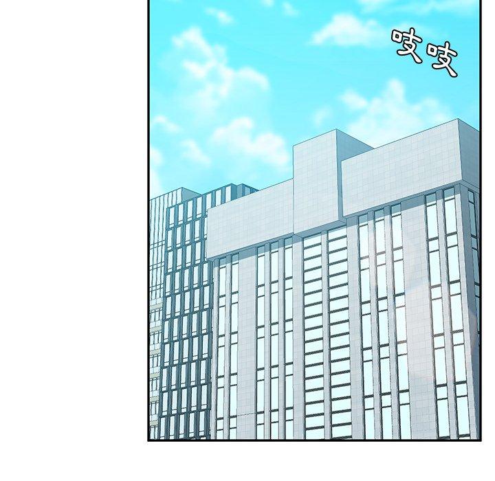 她们的恶作剧第20话