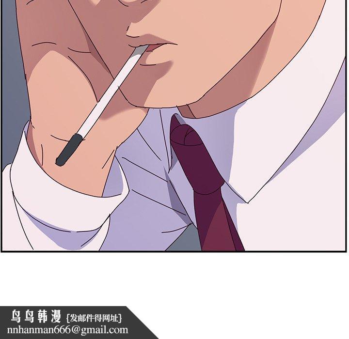 她们的恶作剧第20话