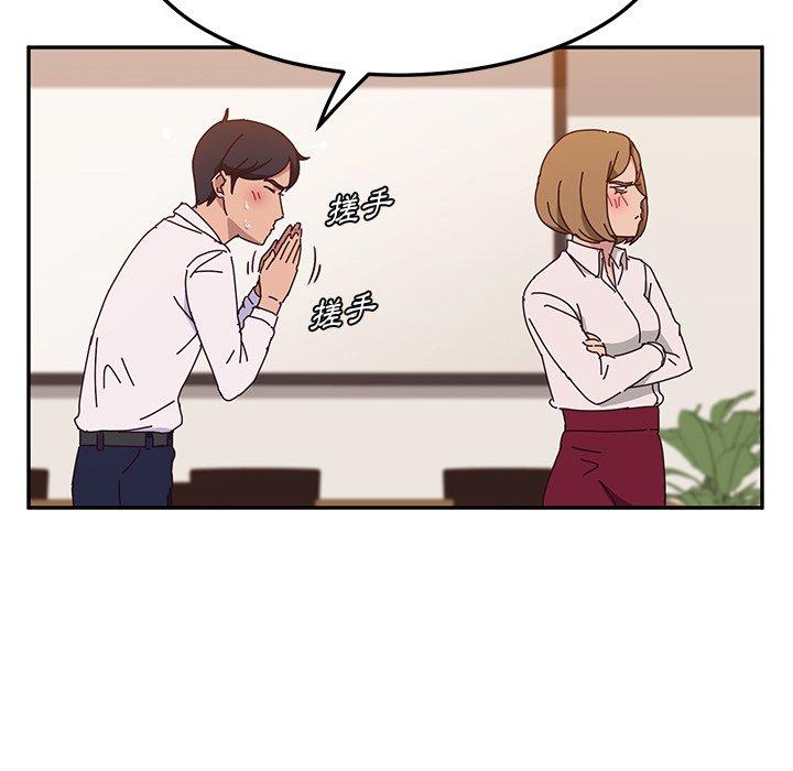 她们的恶作剧第21话