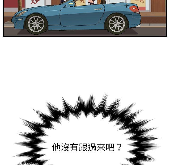 她们的恶作剧第21话