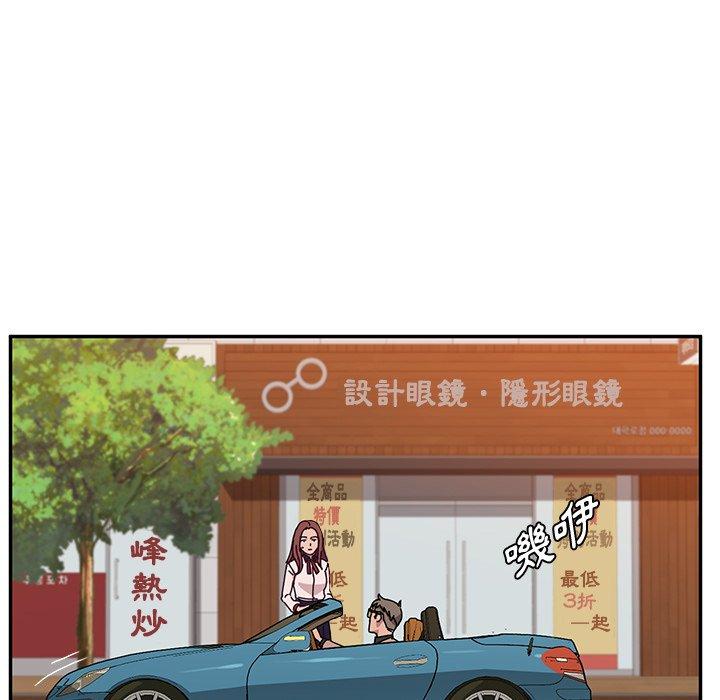 她们的恶作剧第21话