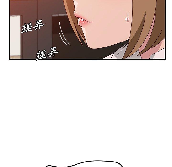 她们的恶作剧第21话