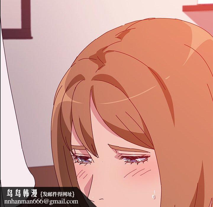 她们的恶作剧第21话