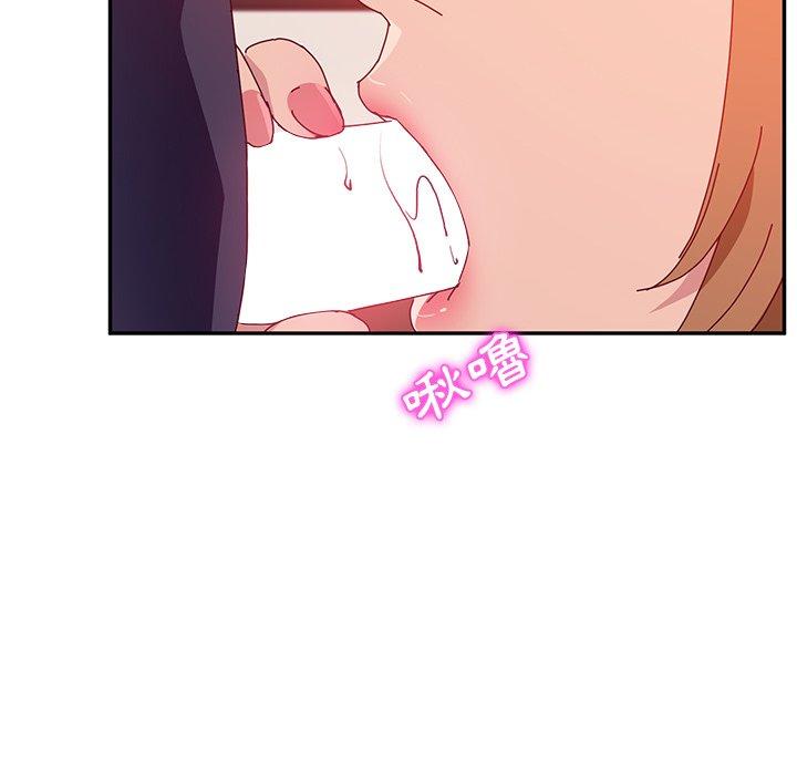 她们的恶作剧第21话