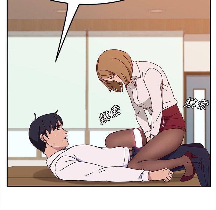 她们的恶作剧第21话