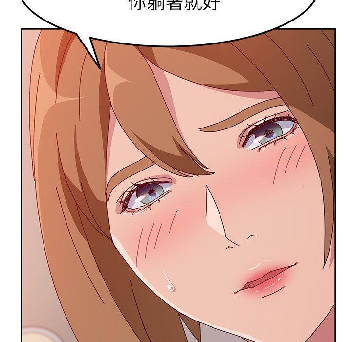 她们的恶作剧第21话