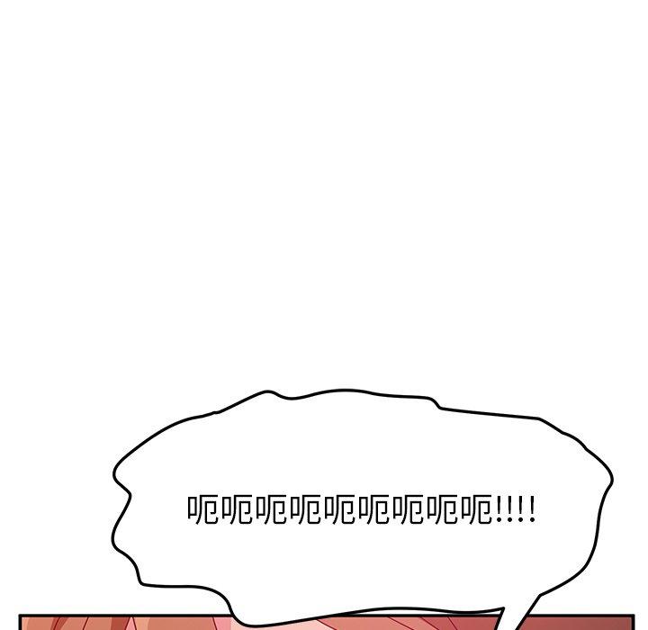 她们的恶作剧第21话