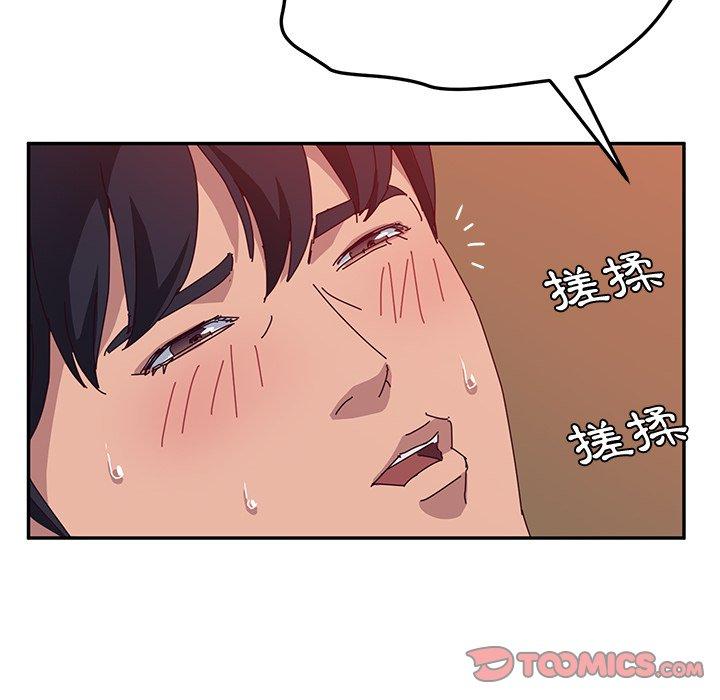 她们的恶作剧第22话