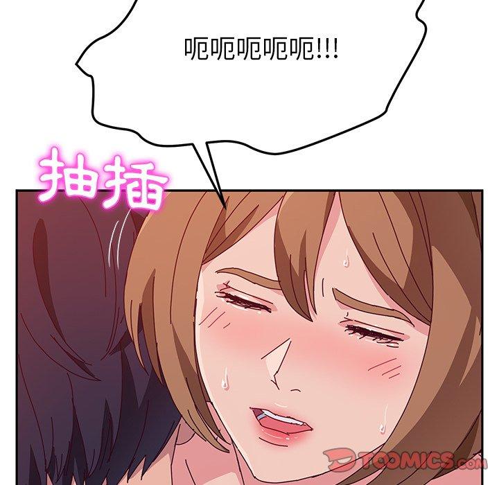 她们的恶作剧第22话