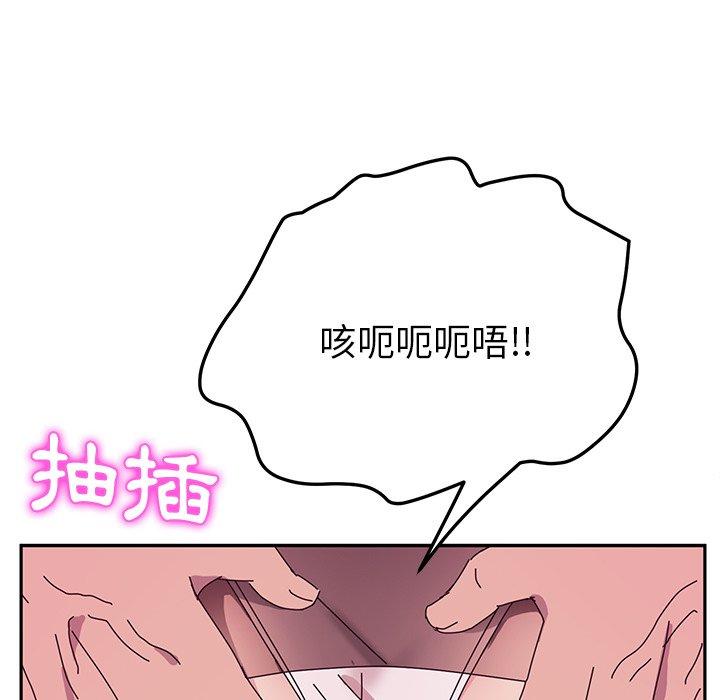 她们的恶作剧第22话